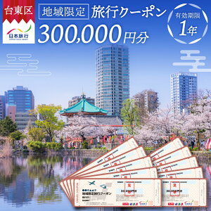 yӂ邳Ɣ[Łzys䓌z{s n藷sN[| [30,000~`300,000~]    O s ό ze h `Pbg 