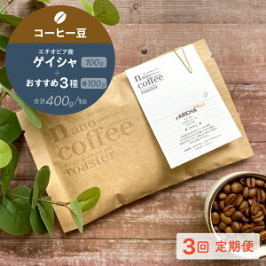 yӂ邳Ɣ[Łzy͂S1/S3()zyR[q[zG`IsAY"QCV"{3 (e100gv400g)  R[q[  A\[g G`IsA Mtg  蕨