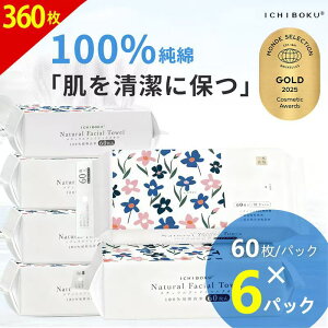 yӂ邳Ɣ[Łz[ؗǕi] ĝătFCX^I/ĝĐ^I(60×4pbNZbgor6pbNZbg) y[p[^I ӂ ĝ Rbg 唻 TCY