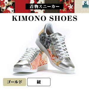 yӂ邳Ɣ[ŁzXj[J[ KIMONO SHOESbHeWhoMeЂӂTOKYO a  CN a vC U[ {v fB[X ₷ ɂȂ Iׂ 6F nhCh 