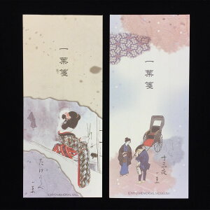 yӂ邳Ɣ[Łz䓌旧tLOكIWiObYZbg  т񂹂 ^[ NAt@C Zbg 莆 ւ G Mtg