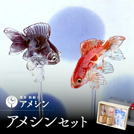 【ふるさと納税】浅草 飴細工 アメシン「ちょこざい飴とボンボン飴のセット」飴細工 ちょこざい飴 ボンボン飴 浅草 アメシン プレゼント ギフト 伝統 芸術品