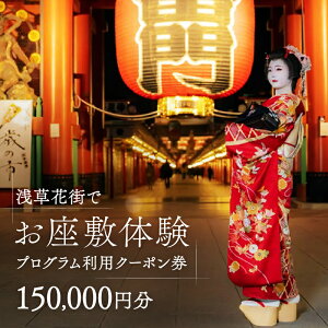 yӂ邳Ɣ[ŁzR[fBl[^[tňSI󑐉ԊXł~̌vOpN[|y50,000~`150,000~z ~̌ ̌ | ~ ȗ ό s N[| Mtg 