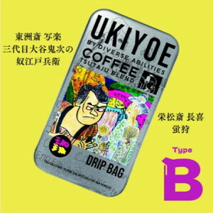yӂ邳Ɣ[ŁzyUKIYOE COFFEEzIWiuLʂƃhbvobO15Zbg  R[q[ JtF Mtg  G A[g uL 