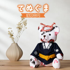 yӂ邳Ɣ[Łzy󑐒zĂʂ 󑐗 ʂ efBxA  N} }XRbg nhCh  Mtg v[g 蕨