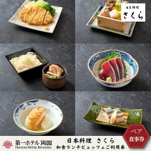 yӂ邳Ɣ[Łz`  {  aH`rbtF p 2l ze H aH rbtF ze yA `Pbg Mtg SKYTREE