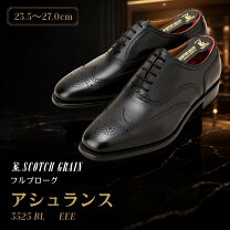 楽天市場】スコッチグレイン 23.5の通販