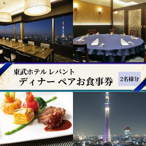 yӂ邳Ɣ[ŁzfBi[  ze og hNt yA `Pbg Xg ꌔ DҌ H SKYTREE@y nc z