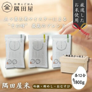 yӂ邳Ɣ[ŁzăZbg ˔ Ăтt c 12 3 Zbg lߍ킹  |߂ ނ e1800g       R uh  ͂ ă}CX^[ 