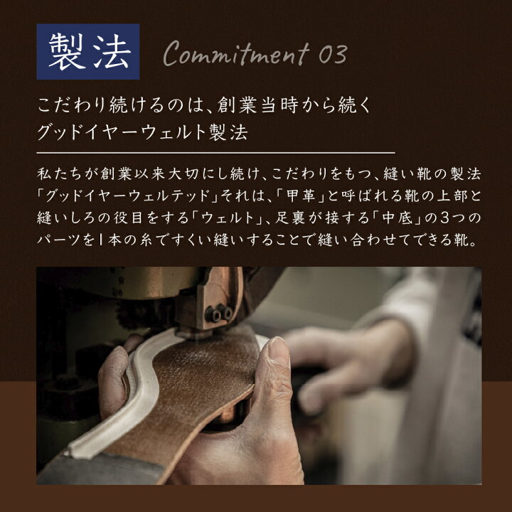 楽天市場】【ふるさと納税】スコッチグレイン 紳士靴 ご利用引換券 NO 