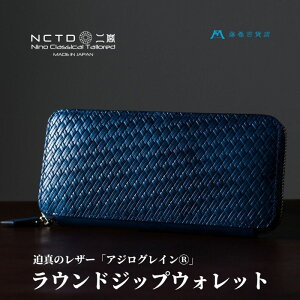 �y�ӂ邳�Ɣ[�Łz���z ��{�ܘY���X �����S�ݓX�ʒ� �A�W���O���C�� ���E���h�W�b�v�E�H���b�g �� �v���i ��v���i �t�@�b�V���� ���� ���D ���K �J�[�h �P�[�X �E�H���b�g�@�y �n�c�� �z 