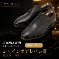 楽天市場】スコッチグレイン 2726の通販