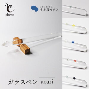 yӂ邳Ɣ[Łzclarto KXy ACARI G pi [ { Zp uh Vv OȂ fUC  ₷ CN 
