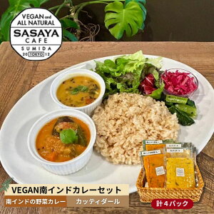 yӂ邳Ɣ[ŁzyⓀzVEGANChJ[Zbg {iI  gg B[K xW^A Afނ h͍T