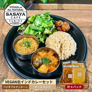 yӂ邳Ɣ[ŁzyⓀzVEGANkChJ[Zbg {iI  gg B[K xW^A Afނ h͍T