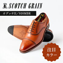 楽天市場】スコッチグレイン 920（靴）の通販