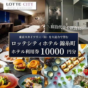 yӂ邳Ɣ[ŁzbeVeBze ю zep 10,000~ nc ю ze p SKYTREE `Pbg h XJCc[ D P[V H N rbtF