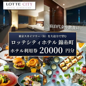 yӂ邳Ɣ[ŁzbeVeBze ю zep 20,000~ nc ю ze p SKYTREE `Pbg h XJCc[ D P[V H N rbtF