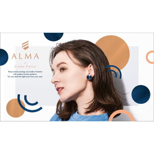 yӂ邳Ɣ[Łz`A` @ALMA Aroma Pierce ANZT[ sAX A}IC  Rbg R q  i 킢  t@bV