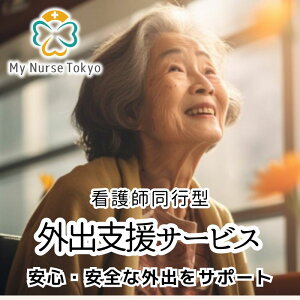 yӂ邳Ɣ[ŁzŌts OoxT[rX 2ԃR[X 엷s Ï] Ōt `Pbg