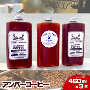 yӂ邳Ɣ[ŁzAo[R[q[ 460ml × 3{ZbgiG߂̂ × 3{j ACXR[q[ Ao[R[q[ {gR[q[ oR[q[ R[hu[