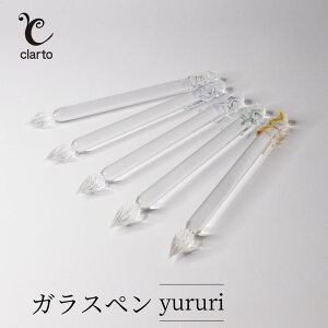yӂ邳Ɣ[Łzclarto@KXyyururi@MLp KXy Ɏqy  KX Ɏq Vv CN 莆 L v[g Mtg nc s