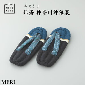 yӂ邳Ɣ[Łzz MERI k _ސ쉫Q@z  N 􂦂 nc