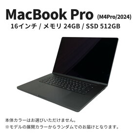 【ふるさと納税】【数量限定】Apple MacBook Pro 2024 M4 Pro 16インチ 24GB 512GB CPU14コア GPU20コア　(14)Apple PC ノートパソコン 家電 パソコン 中古 リユース 限定 アップル 東京 墨田区　お届け：お届けはご入金確認後、60日前後となります。