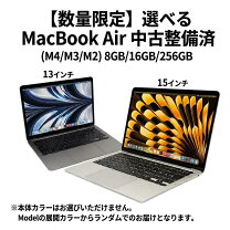 楽天市場】macbook air m2（メモリ容量8GB）（ノートPC｜パソコン 