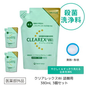 yӂ邳Ɣ[ŁzNAbNXWi l֗p 380mL 3Zbg  {fB\[v 痿 h lߑւ nc s