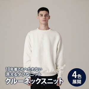 �y�ӂ邳�Ɣ[�Łz�j�b�g �A�����[�X���X �N���[�l�b�N�X�j�b�g �� �m�� �t�@�b�V���� �ϋv�� ��i �R�[�}�� ���Q���R�b�g�� ����\ �n�c�� �����s