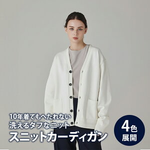 �y�ӂ邳�Ɣ[�Łz�J�[�f�B�K�� �A�����[�X���X �X�j�b�g�J�[�f�B�K�� �� �m�� �t�@�b�V���� �ϋv�� ��i �R�[�}�� ���Q���R�b�g�� ����\ �n�c�� �����s