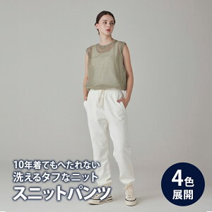 �y�ӂ邳�Ɣ[�Łz�p���c �A�����[�X���X �X�j�b�g�p���c �� �m�� �t�@�b�V���� �ϋv�� ��i �R�[�}�� ���Q���R�b�g�� ����\ �n�c�� �����s