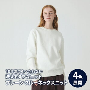 �y�ӂ邳�Ɣ[�Łz�j�b�g �A�����[�X���X �v���[�� �N���[�l�b�N�X�j�b�g �� �m�� �t�@�b�V���� �r�W�l�X �J�W���A�� �ϋv�� ��i �R�[�}�� ���Q���R�b�g�� ����\ �n�c�� �����s