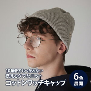 �y�ӂ邳�Ɣ[�Łz�L���b�v �A�����[�X���X �R�b�g�����b�`�L���b�v �X�q �V���v�� �t�@�b�V���� ���u�҂� �R�[�}�� �����\�|���G�X�e�� �`�Ԉ��萫 �n�c�� �����s