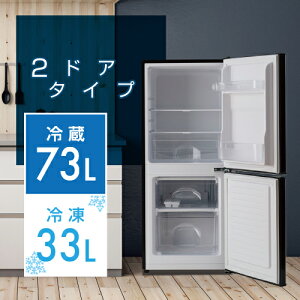 yӂ邳Ɣ[Łz 2hAⓀ① 106L (①73L/Ⓚ33L) YFR-D111(B) s ] Ⓚ ① 2hA ϔMgbve[u t[g[ Ɠd Lb` V 