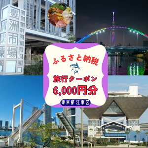 yӂ邳Ɣ[Łz ]ɔ܂ӂ邳Ɣ[ŗsN[|@6,000~ s ] s N[|  cA[ s@ ze h {q XJC}[N s[` 