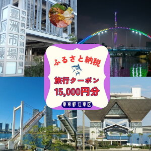 yӂ邳Ɣ[Łz ]ɔ܂ӂ邳Ɣ[ŗsN[|@15,000~ s ] s N[|  cA[ s@ ze h {q XJC}[N s[` 