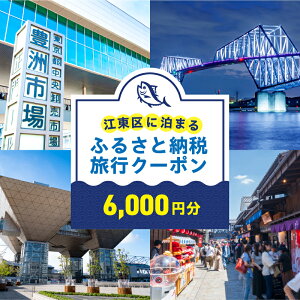 yӂ邳Ɣ[Łz ]ɔ܂ӂ邳Ɣ[ŗsN[|@6,000~ s ] s N[|  cA[ s@ ze h {q XJC}[N s[` 