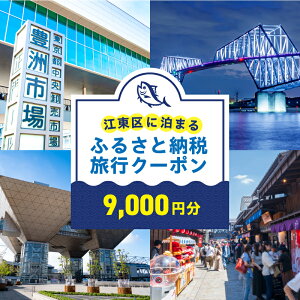 yӂ邳Ɣ[Łz ]ɔ܂ӂ邳Ɣ[ŗsN[|@9,000~ s ] s N[|  cA[ s@ ze h {q XJC}[N s[` 