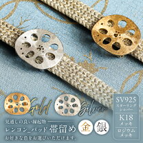 楽天市場】k18 帯留の通販