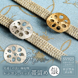 �y�ӂ邳�Ɣ[�Łz �y�J���[���I�ׂ�z�����R��-�p�b�h�ї��� �����s �]���� �ї��� �a������ �W���G���[ �A�N�Z�T���[ �����i SV925 K18���b�L ���W�E�����b�L ��������