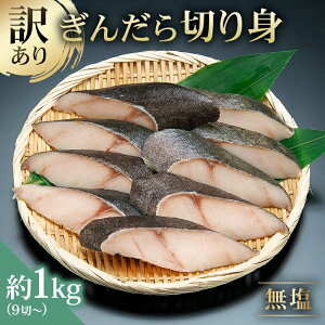 �y�ӂ邳�Ɣ[�Łz�󂠂� �₾�� �؂�g�Z�b�g�@�؂藎�Ƃ��܂ށ@�T�C�Y�s����1kg �i�����Ȃ��j �����s �]���� �� �M���_�� �؂�g ������ ���� ���g�� �t���C �ϕt�� �f�g�� ���Ă� ������