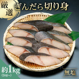 yӂ邳Ɣ[Łz yIz񂾂ؐg 9؁` 1kg  Ⓚۑ s ]  M_ ؂g   g tC ϕt fg Ă  O 