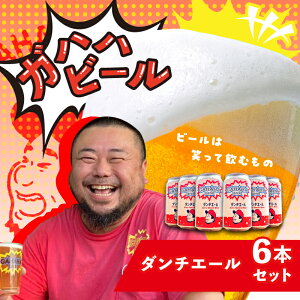 yӂ邳Ɣ[ŁzKnnr[ _`G[6{Zbg Ntgr[ nr[ ݔ Zbg  lߍ킹 Mtg v[g p r[D ̓  Ε