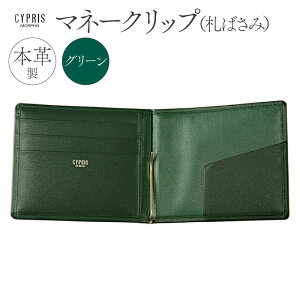 �y�ӂ邳�Ɣ[�Łz�y�J���[���I�ׂ�z�L�v���X�{�v���}�l�[�N���b�v�i�D�΂��݁j