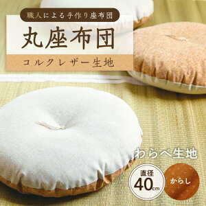 yӂ邳Ɣ[ŁzyJ[Iׂzۍzc RNU[n 40R 40cm s ] zc ی^NbV NbV  El ϋv I[KjbNRbg U[ ӂӂ 