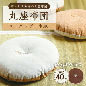 yӂ邳Ɣ[ŁzyJ[Iׂzۍzc RNU[n 40R 40cm s ] zc ی^NbV NbV  El ϋv I[KjbNRbg U[ ӂӂ 
