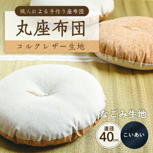 yӂ邳Ɣ[ŁzyJ[Iׂzۍzc RNU[n 40R 40cm s ] zc ی^NbV NbV  El ϋv I[KjbNRbg U[ ӂӂ 