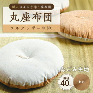 yӂ邳Ɣ[ŁzyJ[Iׂzۍzc RNU[n 40R 40cm s ] zc ی^NbV NbV  El ϋv I[KjbNRbg U[ ӂӂ 